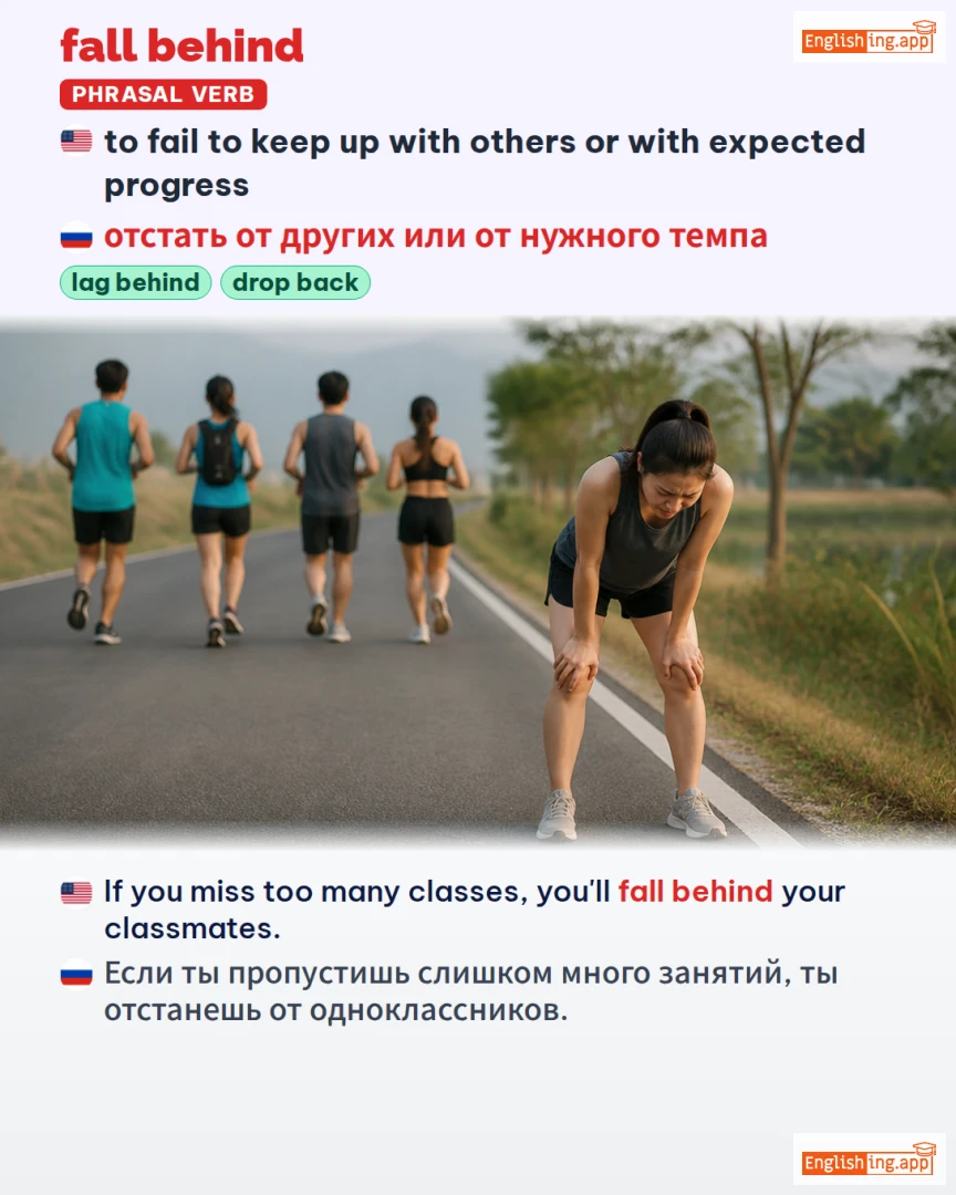 Fall Behind: English expression meaning and example