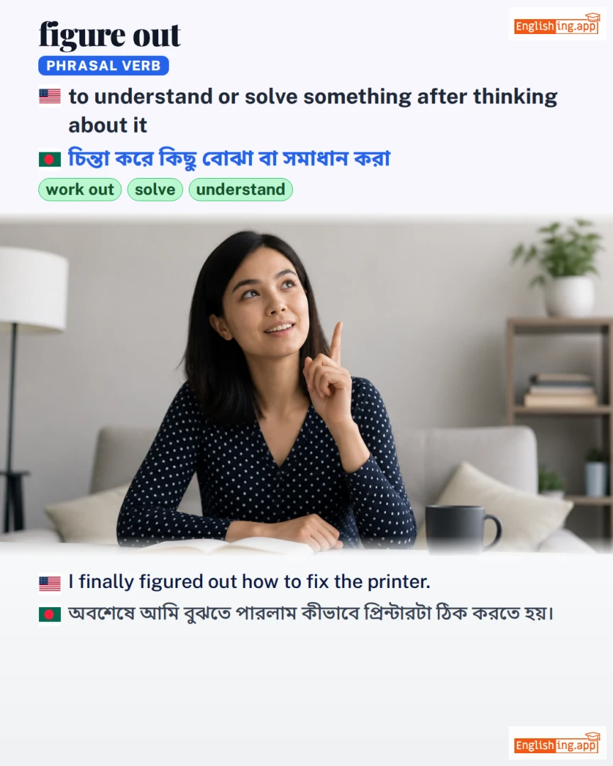 Figure Out: English expression meaning and example