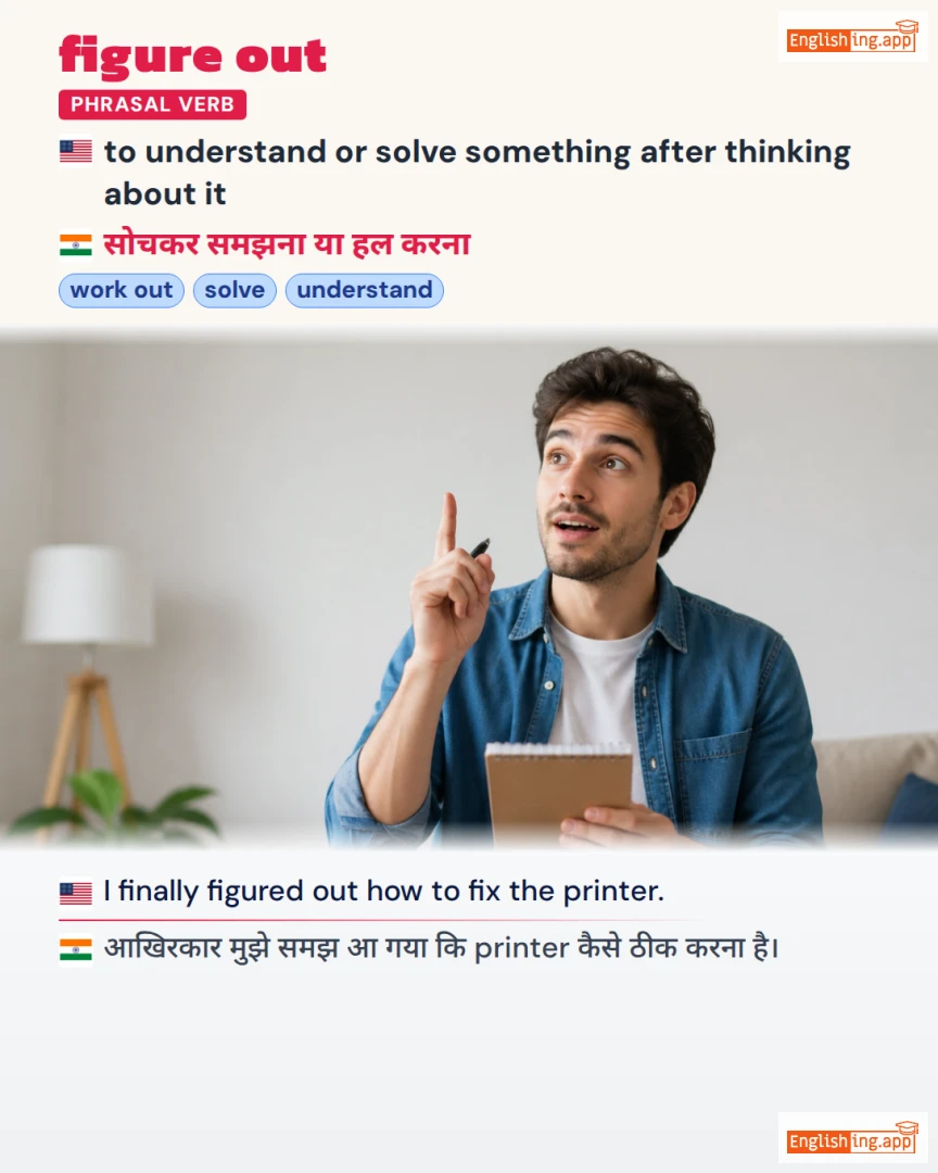 Figure Out: English expression meaning and example