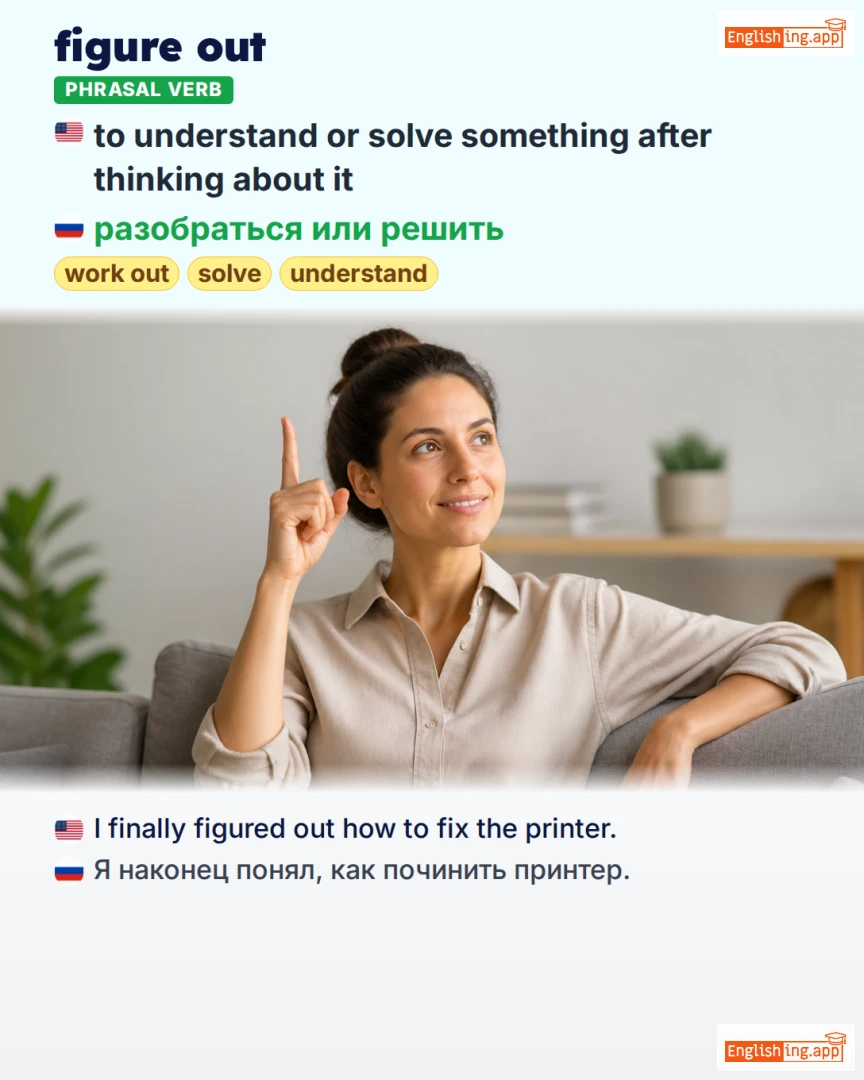 Figure Out: English expression meaning and example