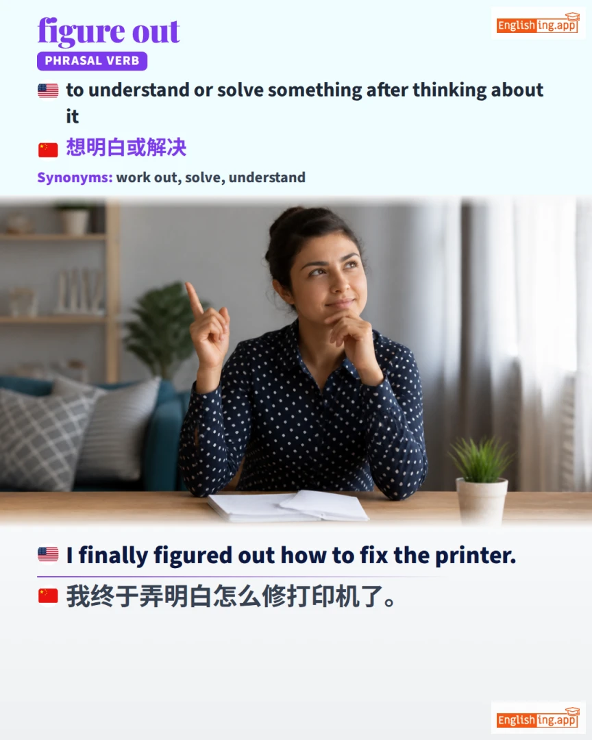 Figure Out: English expression meaning and example