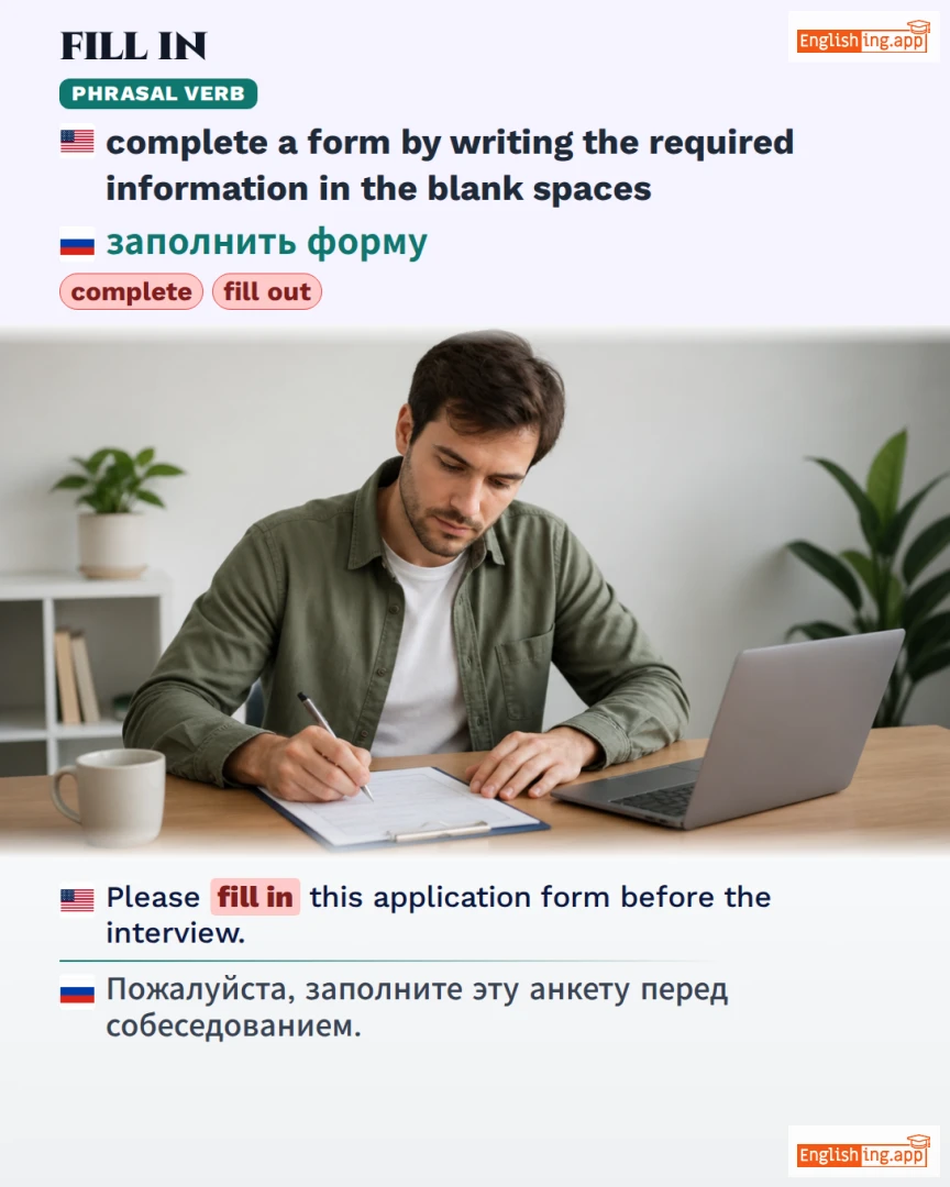 Fill In: English expression meaning and example
