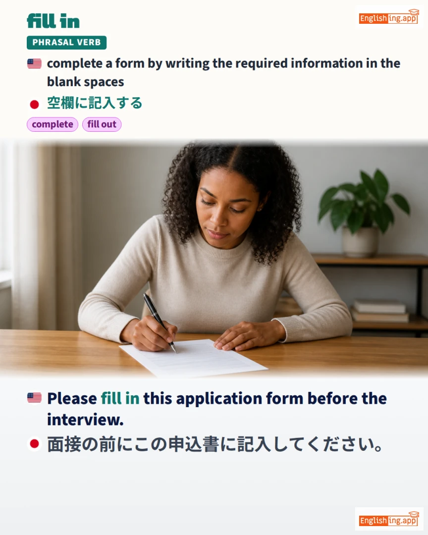 Fill In: English expression meaning and example