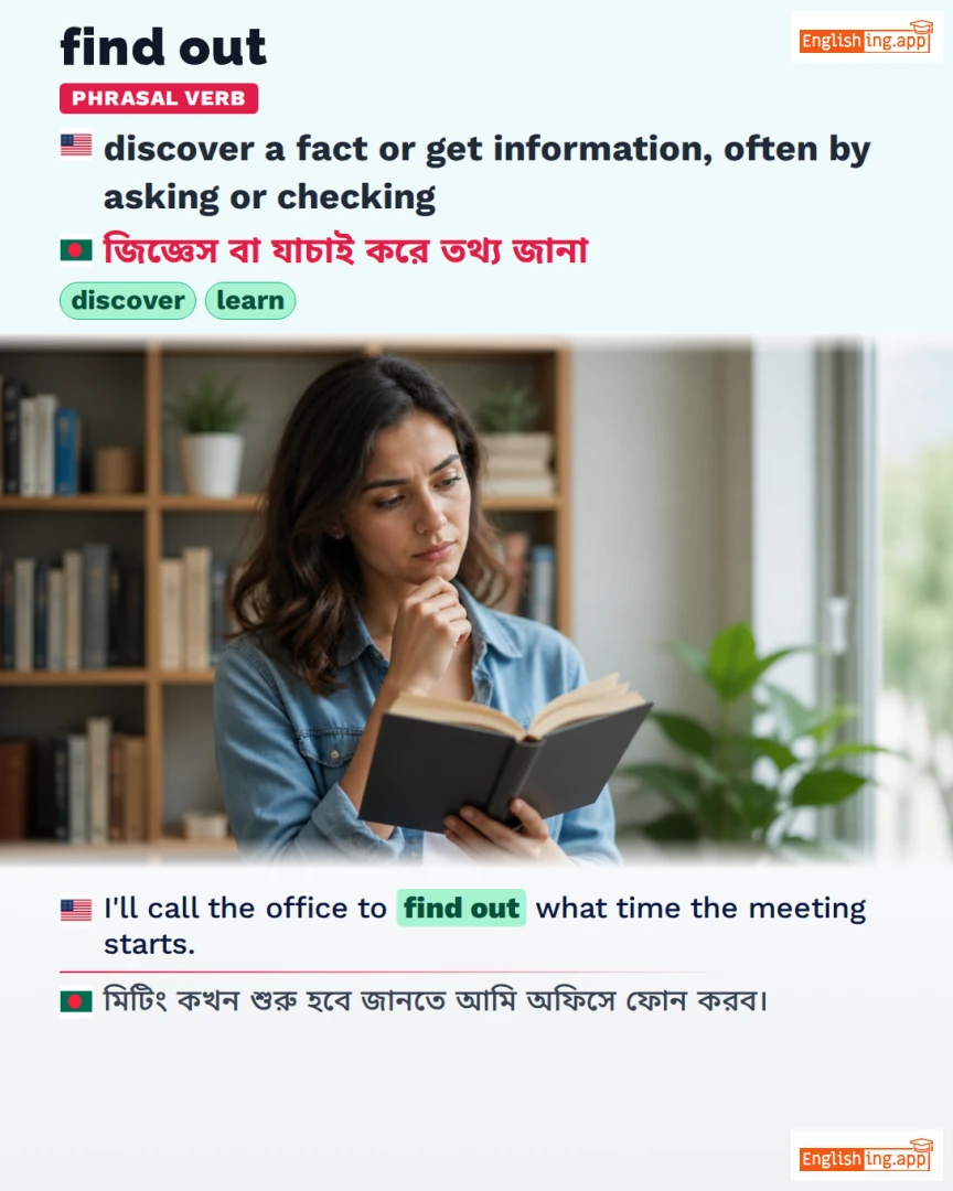 Find Out: English expression meaning and example
