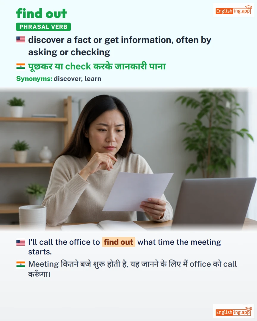 Find Out: English expression meaning and example