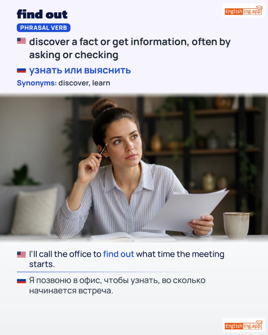 Find Out: English expression meaning and example