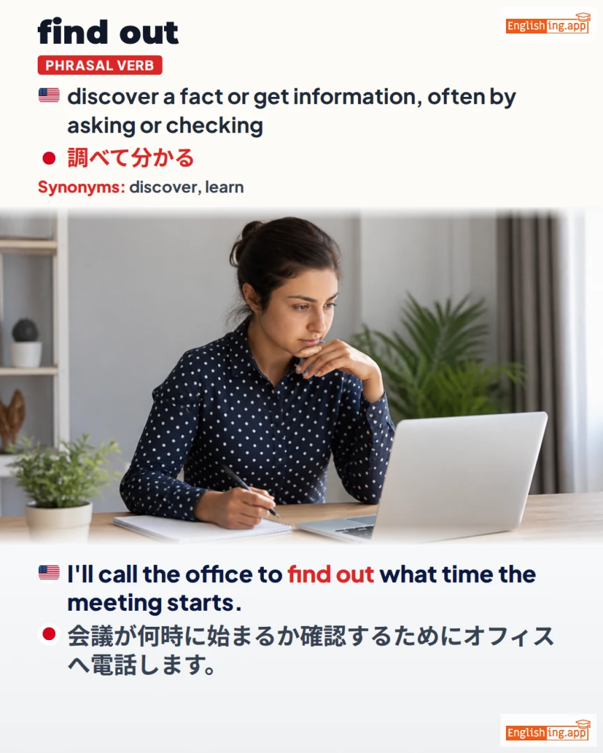 Find Out: English expression meaning and example