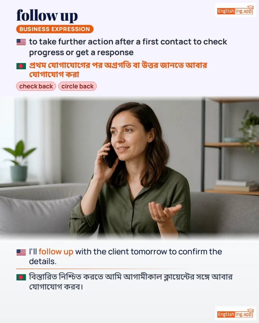 Follow Up: English expression meaning and example