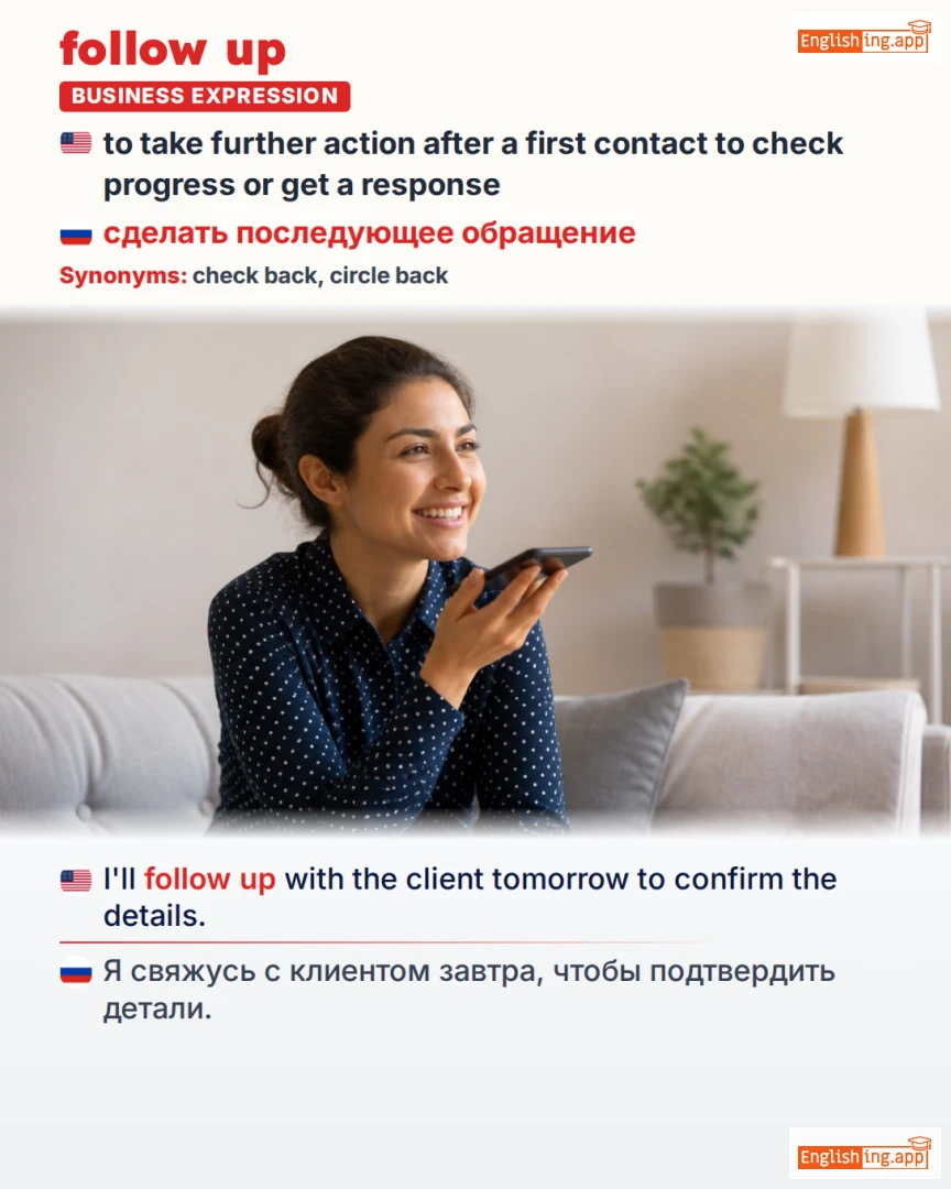 Follow Up: English expression meaning and example