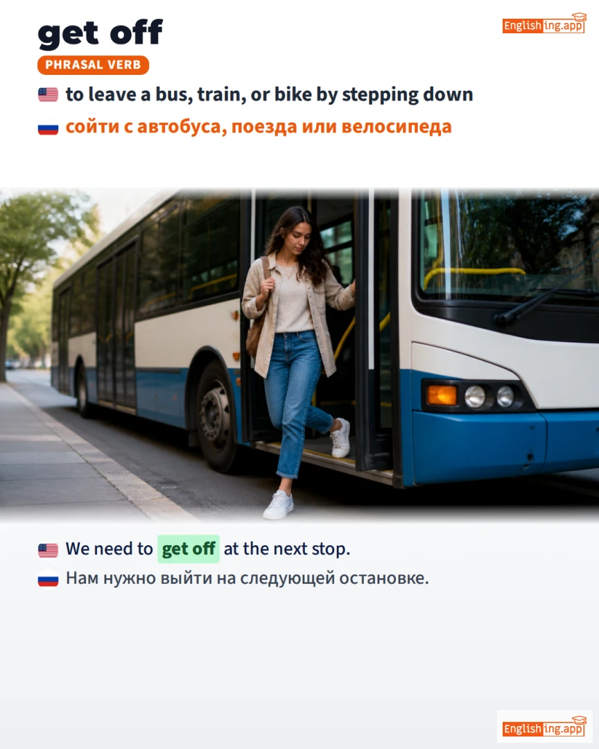 Get Off: English expression meaning and example