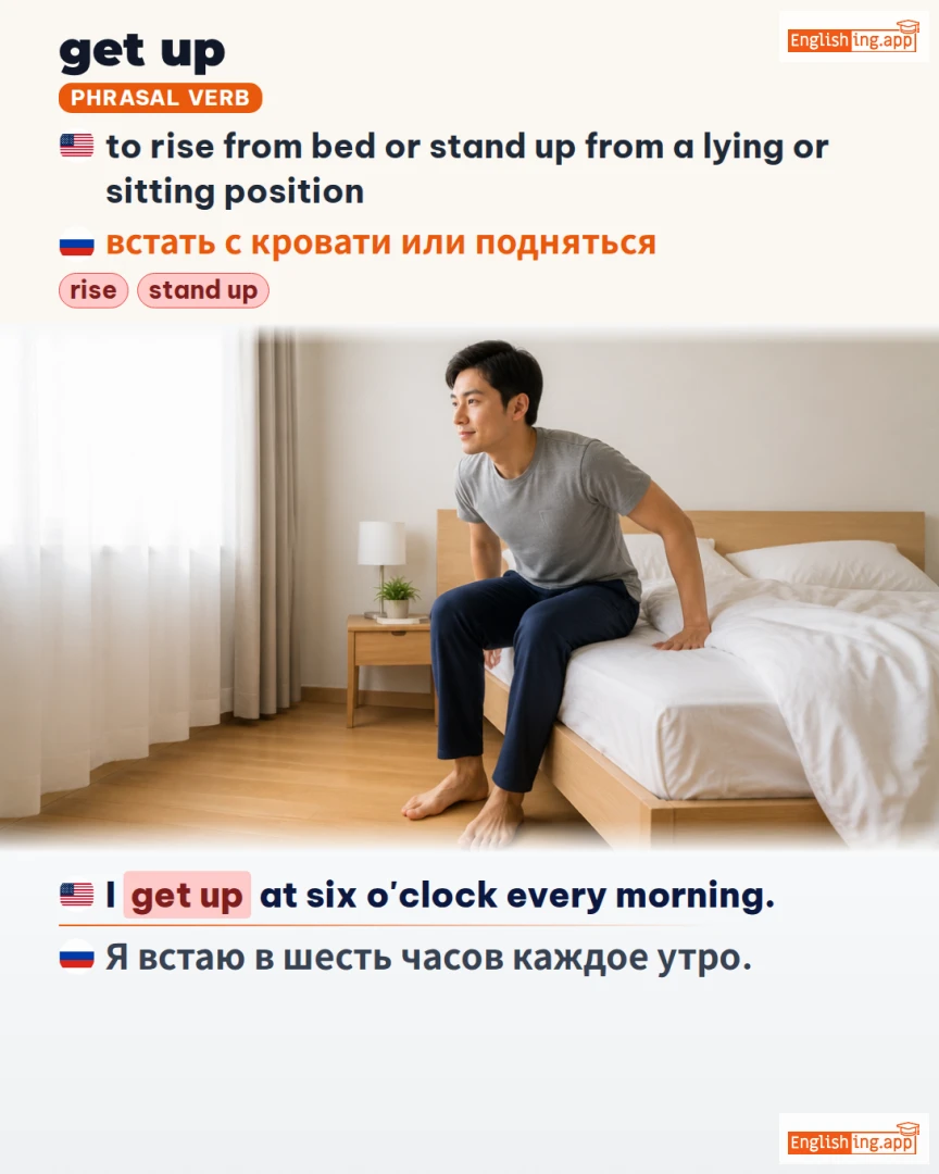 Get Up: English expression meaning and example