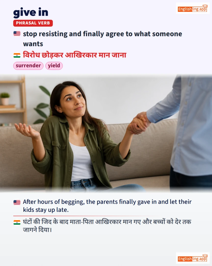 Give In: English expression meaning and example
