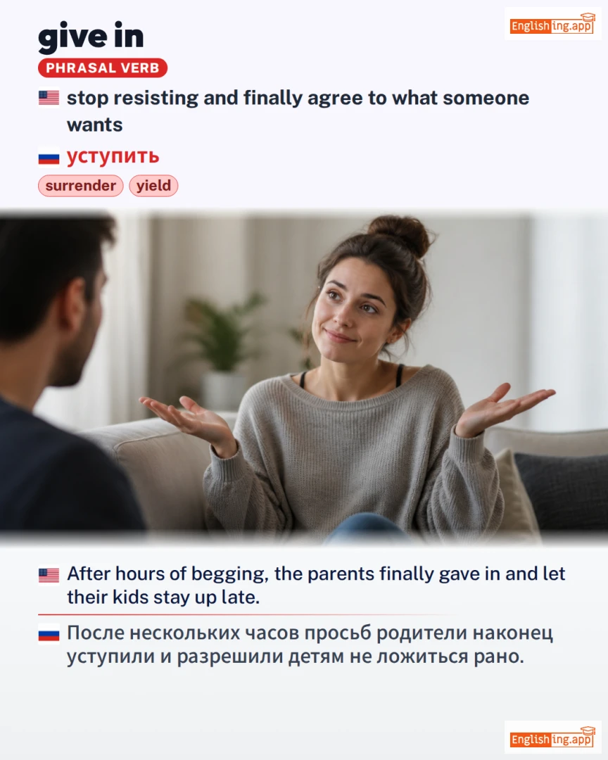 Give In: English expression meaning and example