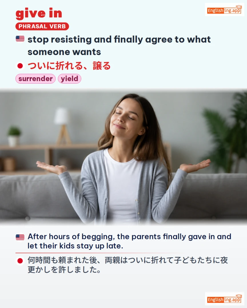 Give In: English expression meaning and example