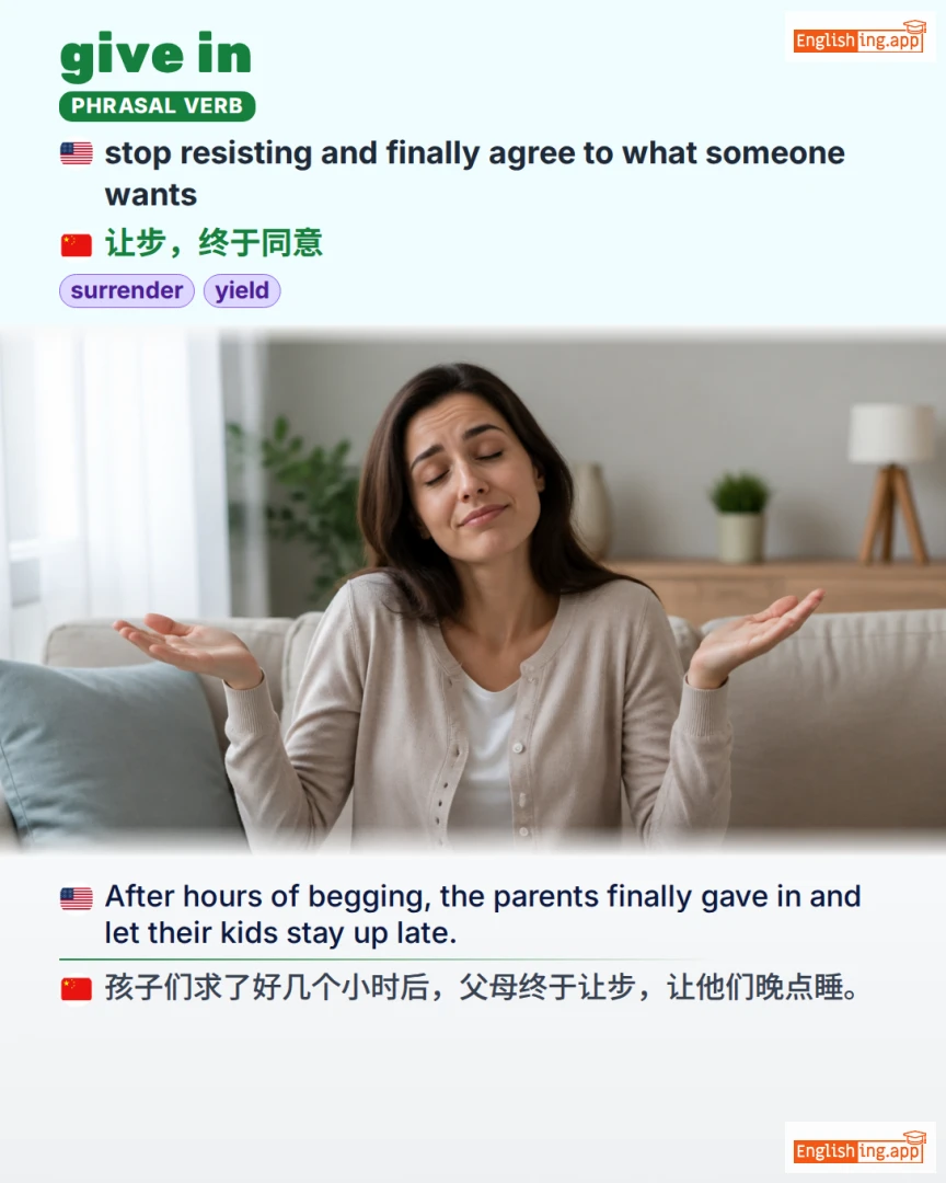 Give In: English expression meaning and example