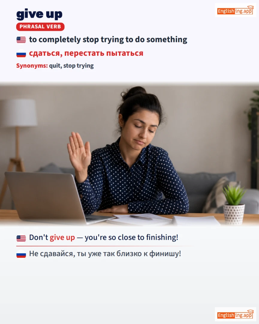 Give Up: English expression meaning and example