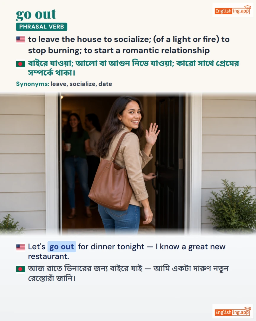 Go Out: English expression meaning and example