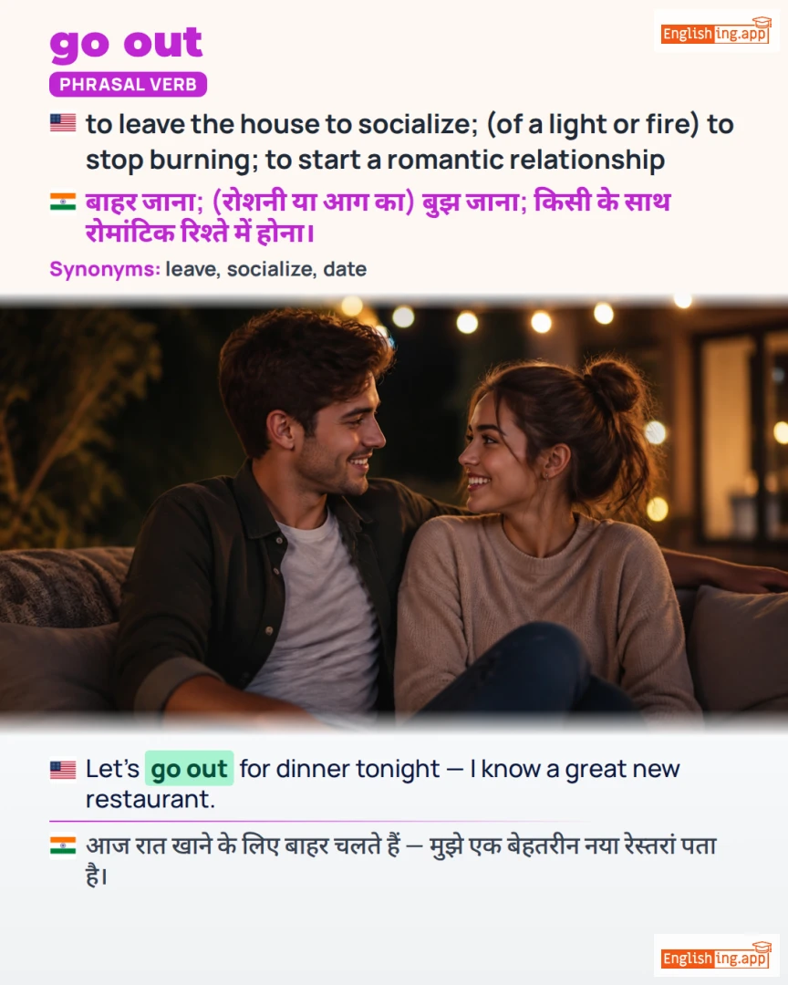 Go Out: English expression meaning and example