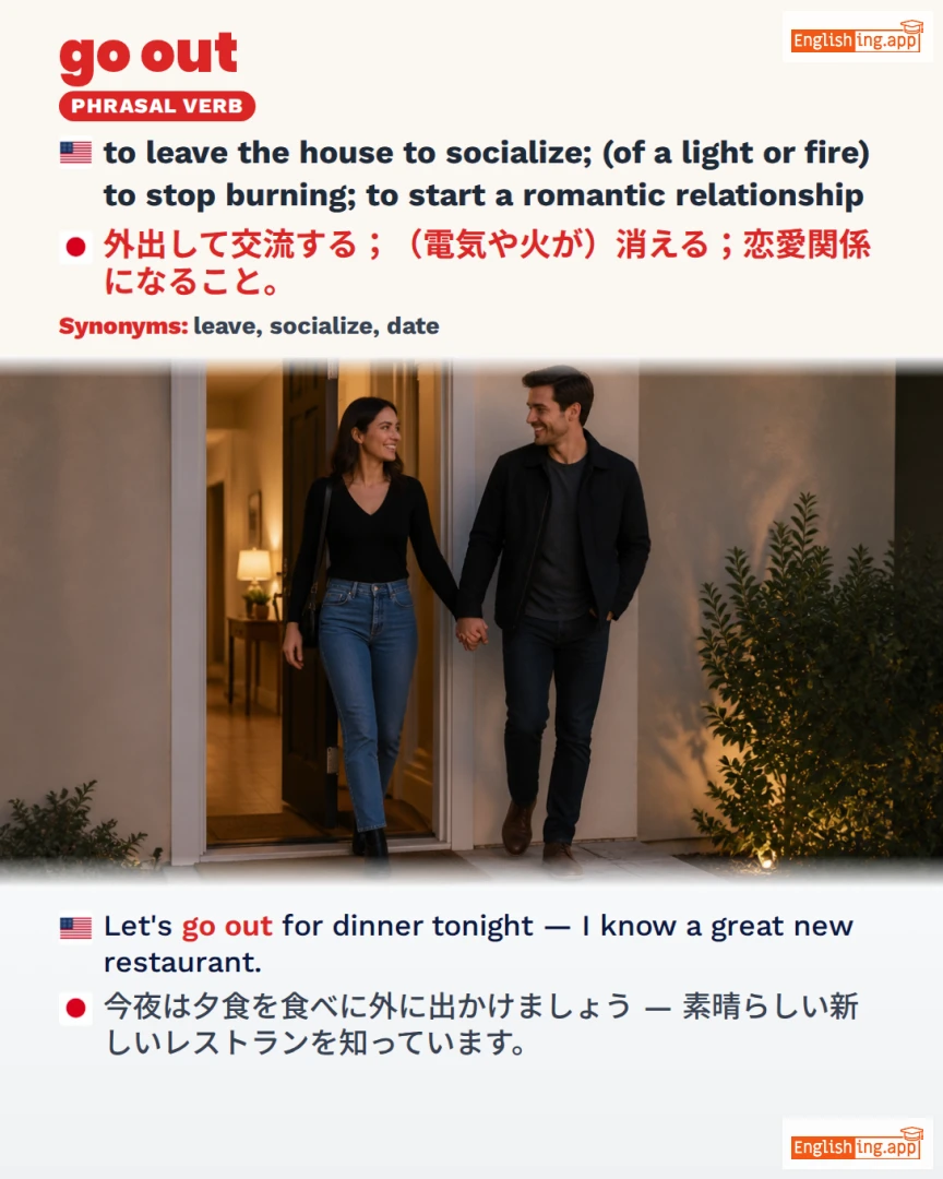 Go Out: English expression meaning and example