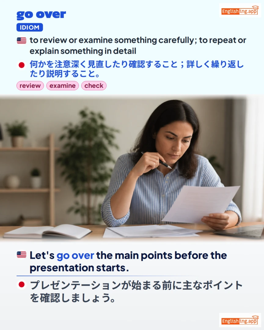 Go Over: English expression meaning and example