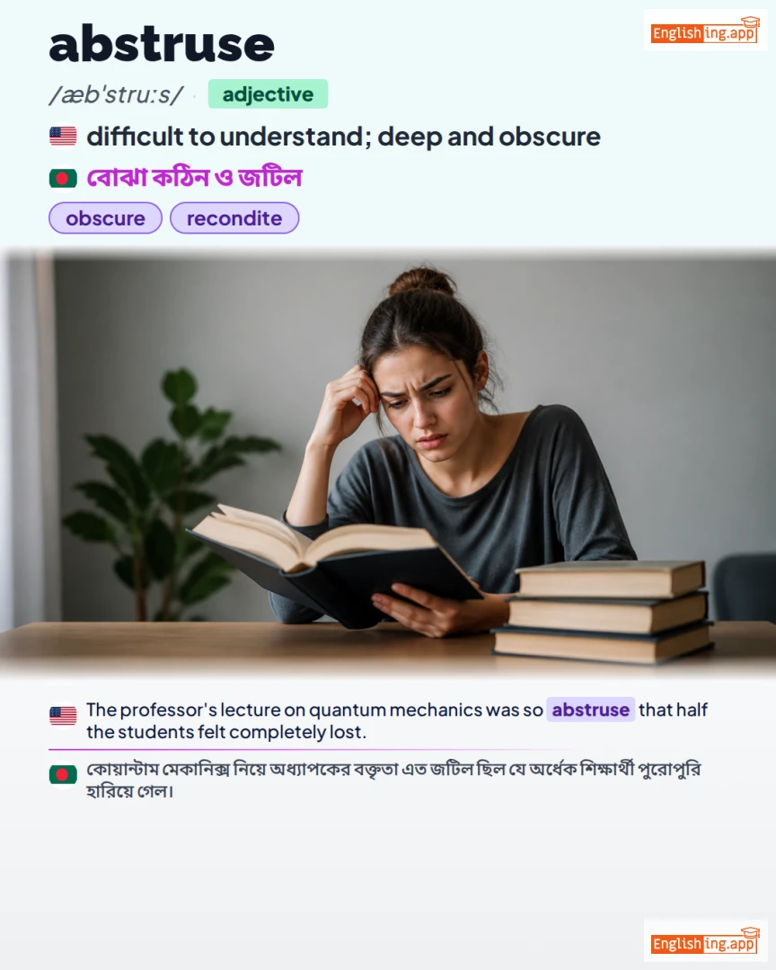 Abstruse: English vocabulary meaning and example