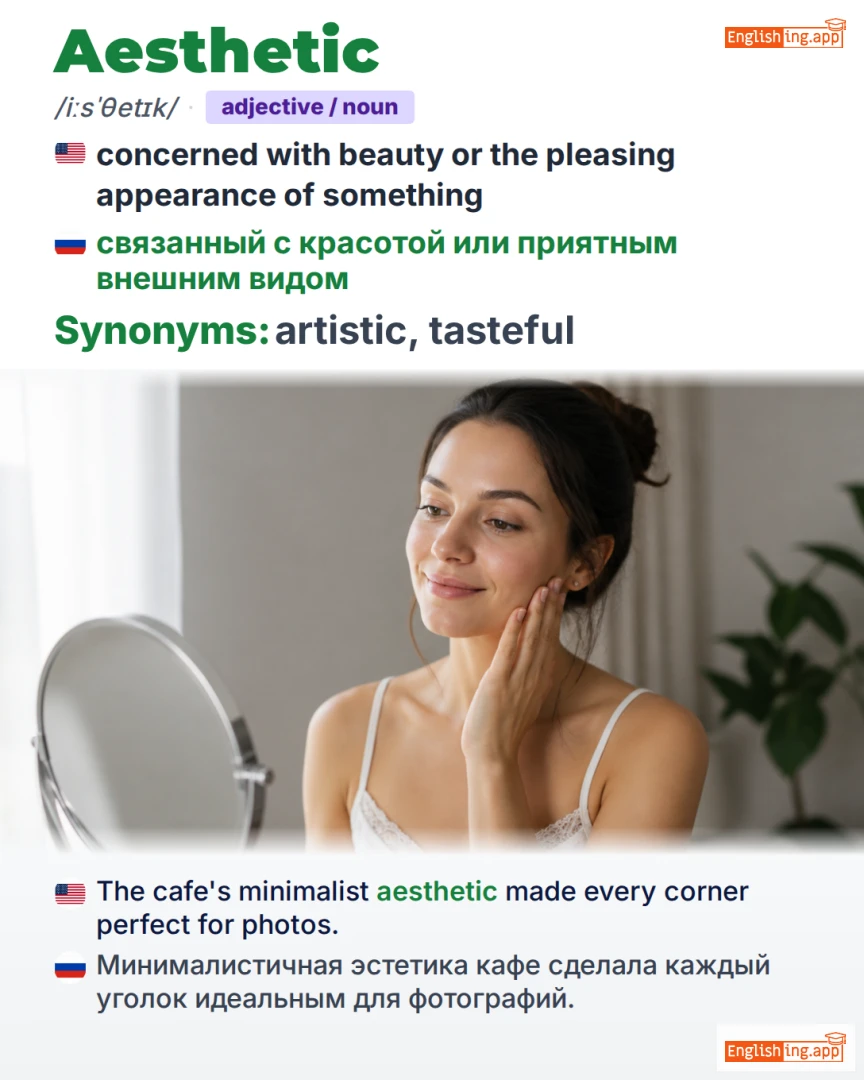Aesthetic: English vocabulary meaning and example