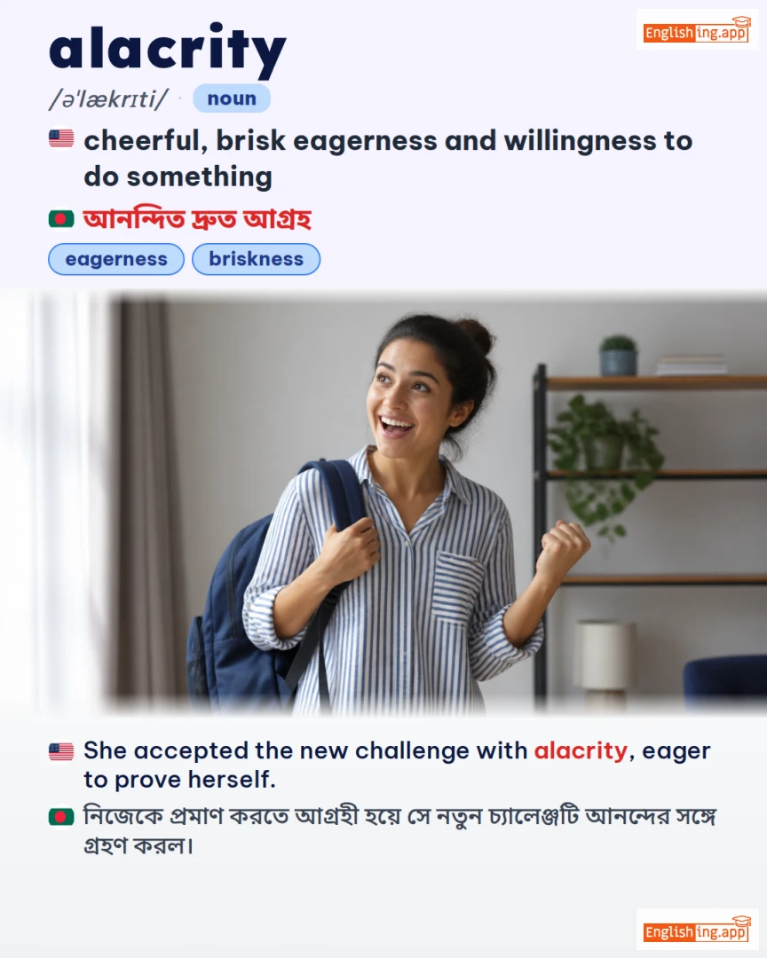 Alacrity: English vocabulary meaning and example