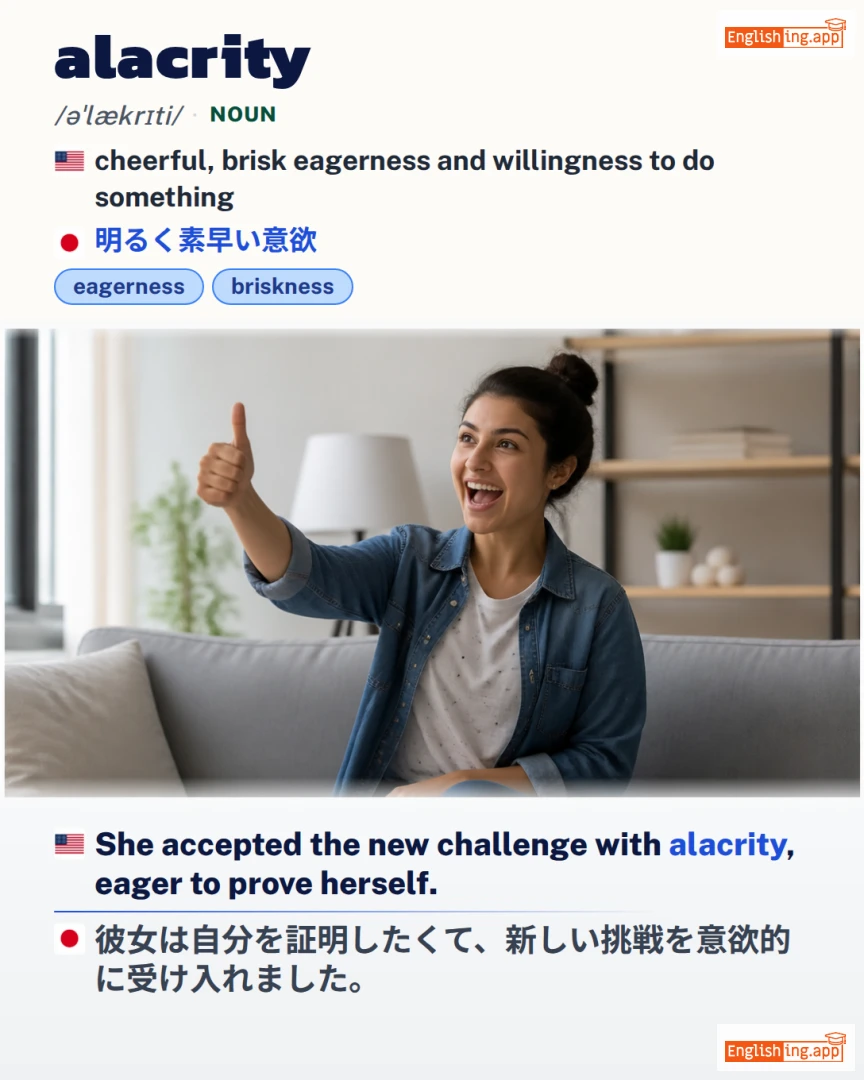 Alacrity: English vocabulary meaning and example