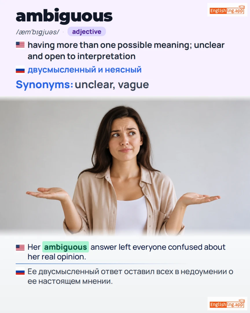 Ambiguous: English vocabulary meaning and example