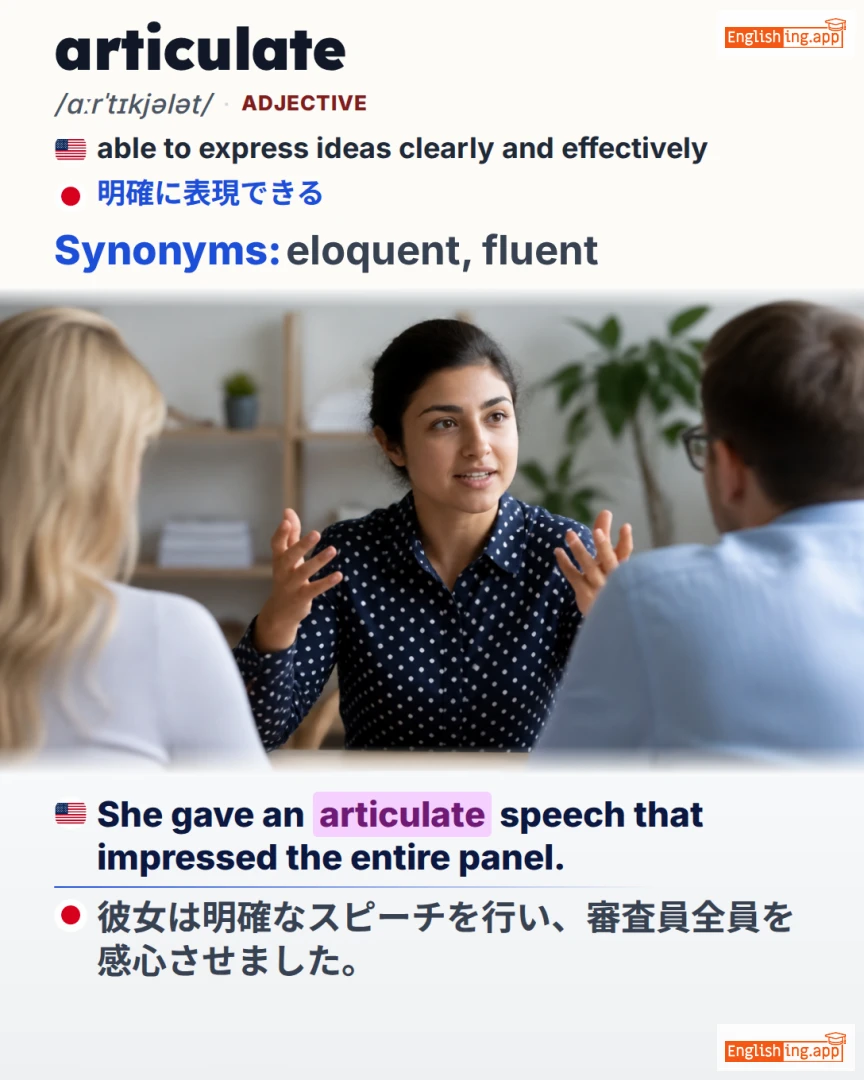 Articulate: English vocabulary meaning and example