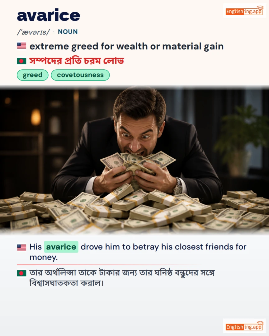 Avarice: English vocabulary meaning and example