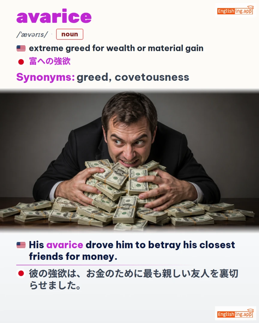 Avarice: English vocabulary meaning and example