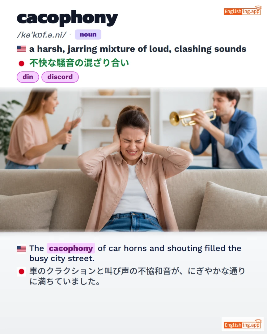 Cacophony: English vocabulary meaning and example