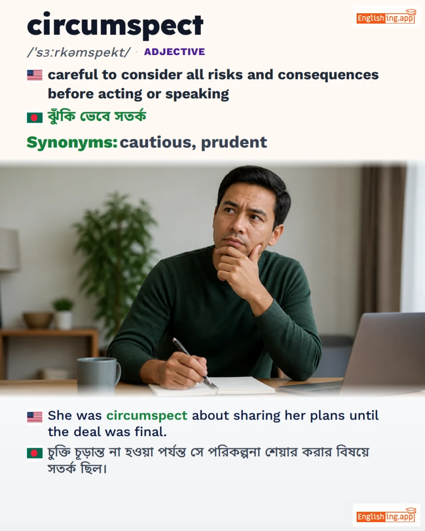 Circumspect: English vocabulary meaning and example