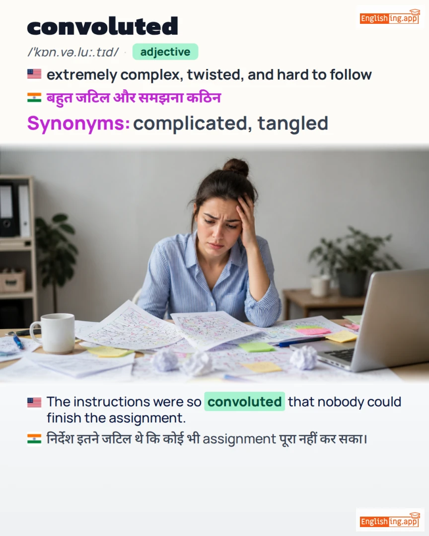 Convoluted: English vocabulary meaning and example