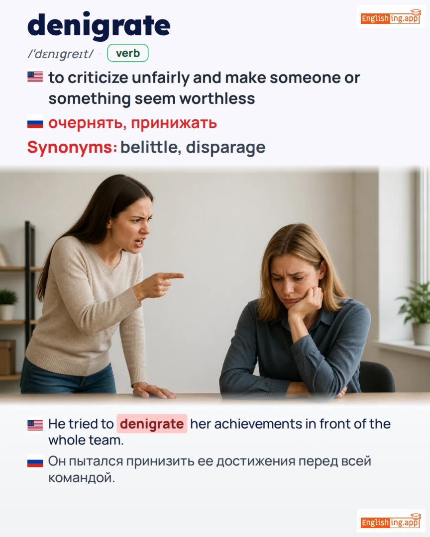 Denigrate: English vocabulary meaning and example