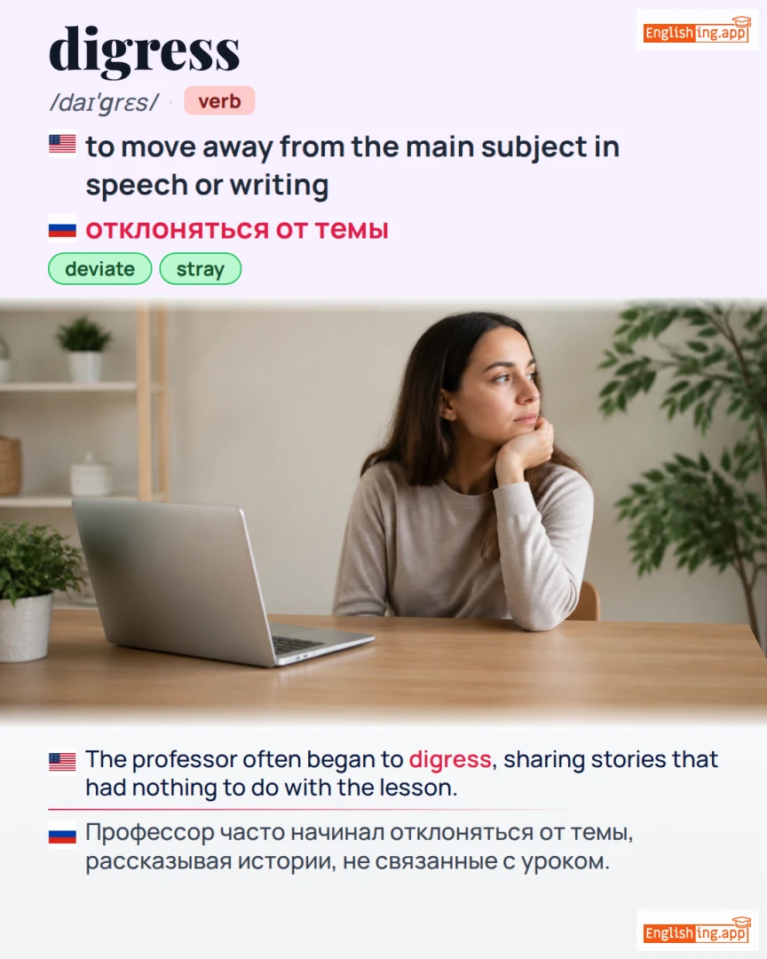 Digress: English vocabulary meaning and example
