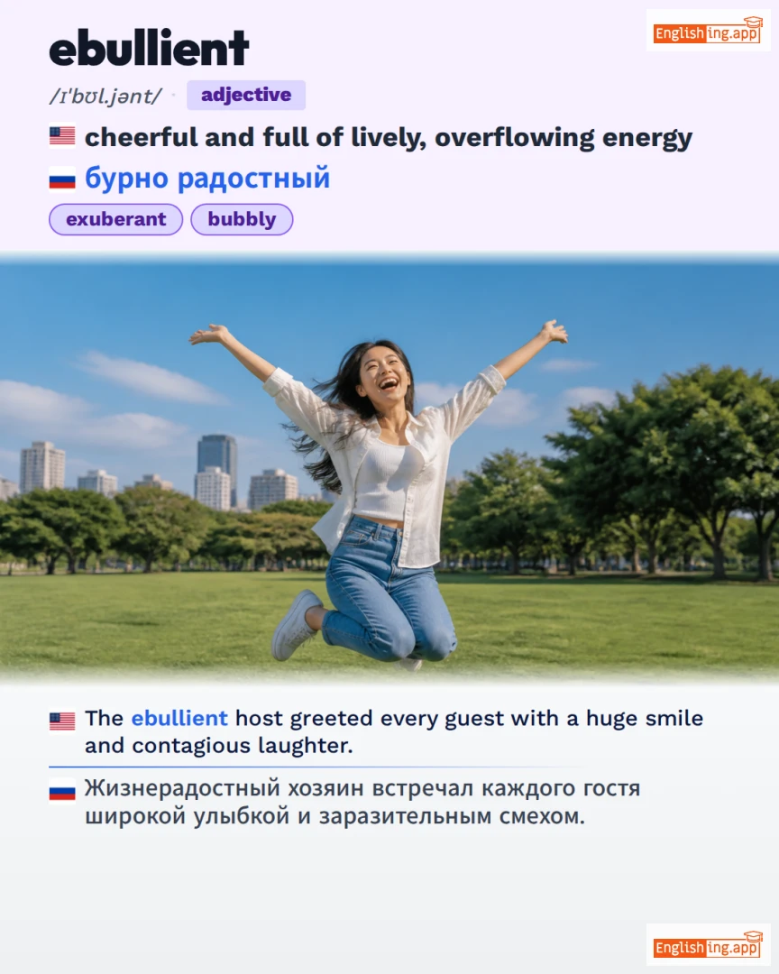 Ebullient: English vocabulary meaning and example