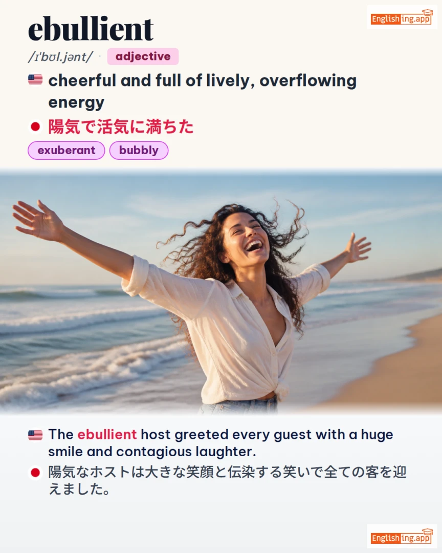 Ebullient: English vocabulary meaning and example