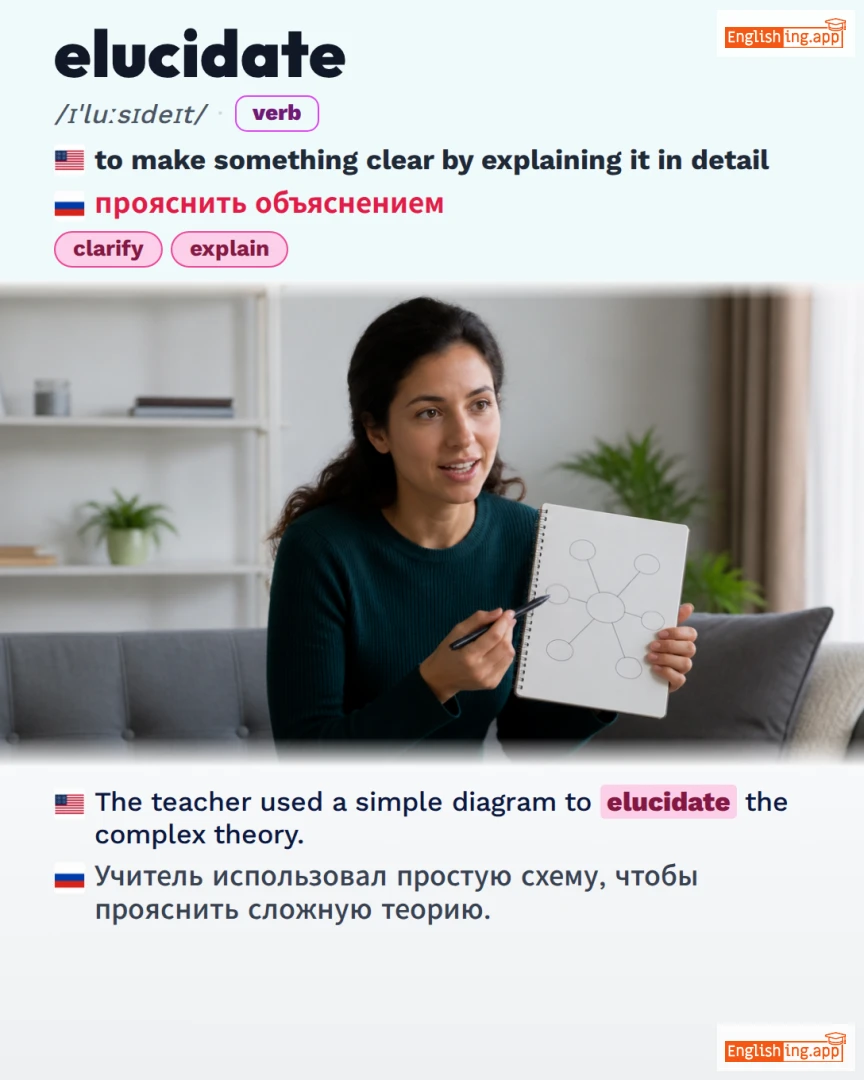 Elucidate: English vocabulary meaning and example