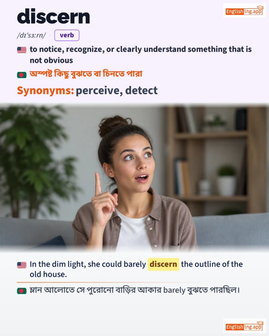 Discern: English vocabulary meaning and example